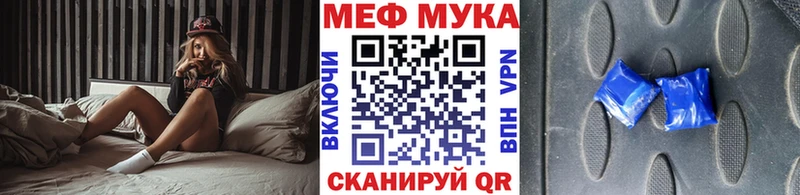 Купить закладку Гашиш  АМФ  Cocaine  Меф мяу мяу  МАРИХУАНА  Ртищево
