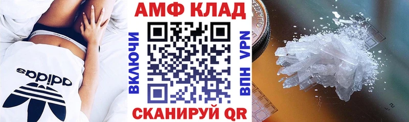 Купить где  Ртищево  Амфетамин 98% 