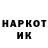 Метадон белоснежный TOS XUU