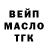 ТГК вейп Glora toca
