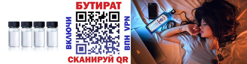 Купить закладки  Ртищево  Бутират оксана 