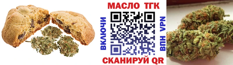 Cannafood марихуана Купить Ртищево
