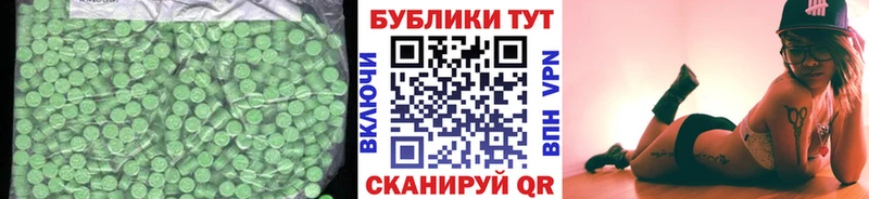 ЭКСТАЗИ MDMA Ртищево