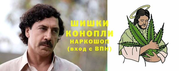 метамфетамин Гусь-Хрустальный
