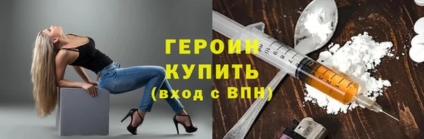 гашиш Гусиноозёрск
