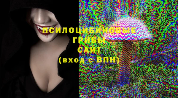 альфа пвп Хадыженск