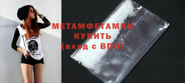 гашиш Гусиноозёрск