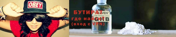 бошки Усинск