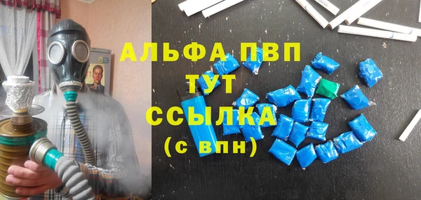 альфа пвп Хадыженск