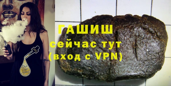 метамфетамин Гусь-Хрустальный