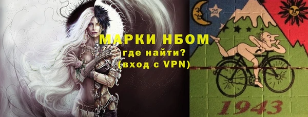 метамфетамин Гусь-Хрустальный