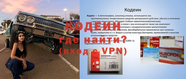 первитин Усолье-Сибирское