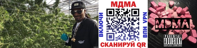 Купить  Ртищево  МДМА молли 