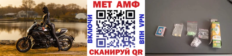 Купить  Ртищево  Первитин винт 