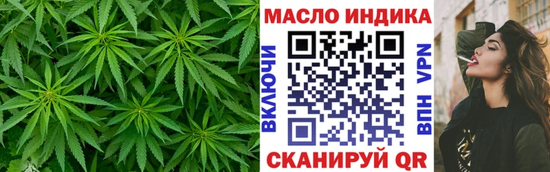 Дистиллят ТГК концентрат  Купить где  Ртищево 